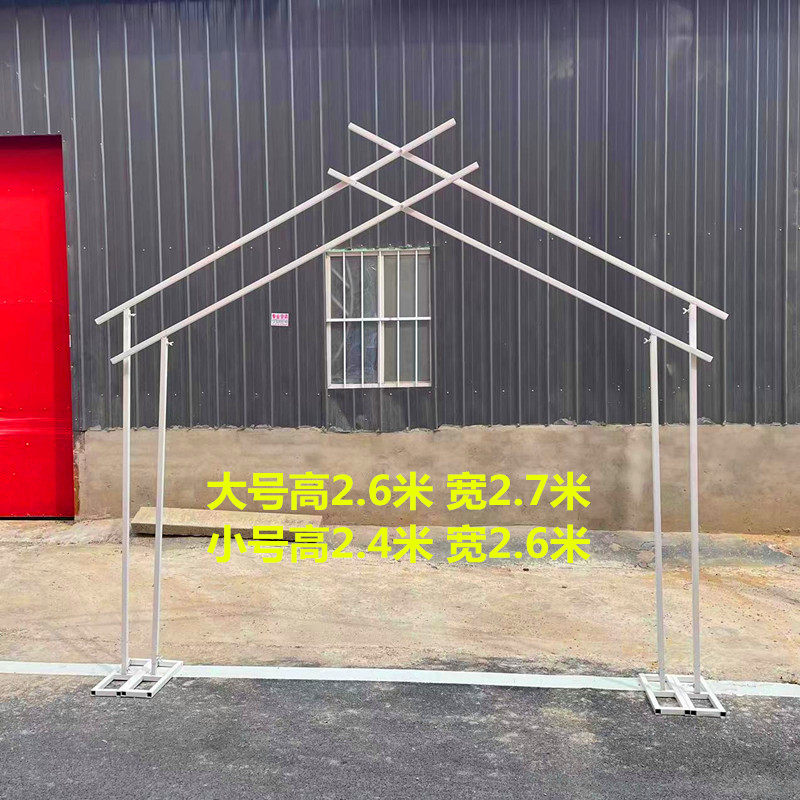 新款婚庆道具浪漫爱情小屋五边形拱门婚礼装饰舞台铁艺背景屏风
