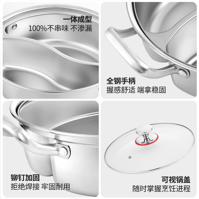 鸳鸯锅31不锈钢火锅家用电磁炉涮锅大容量加厚不锈钢火锅盆