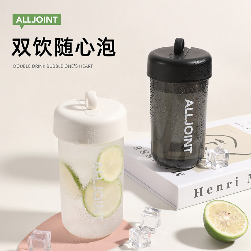 优仅alljoint便携双饮杯吸管直饮杯食品级杯子水杯耐高温塑料无毒图片