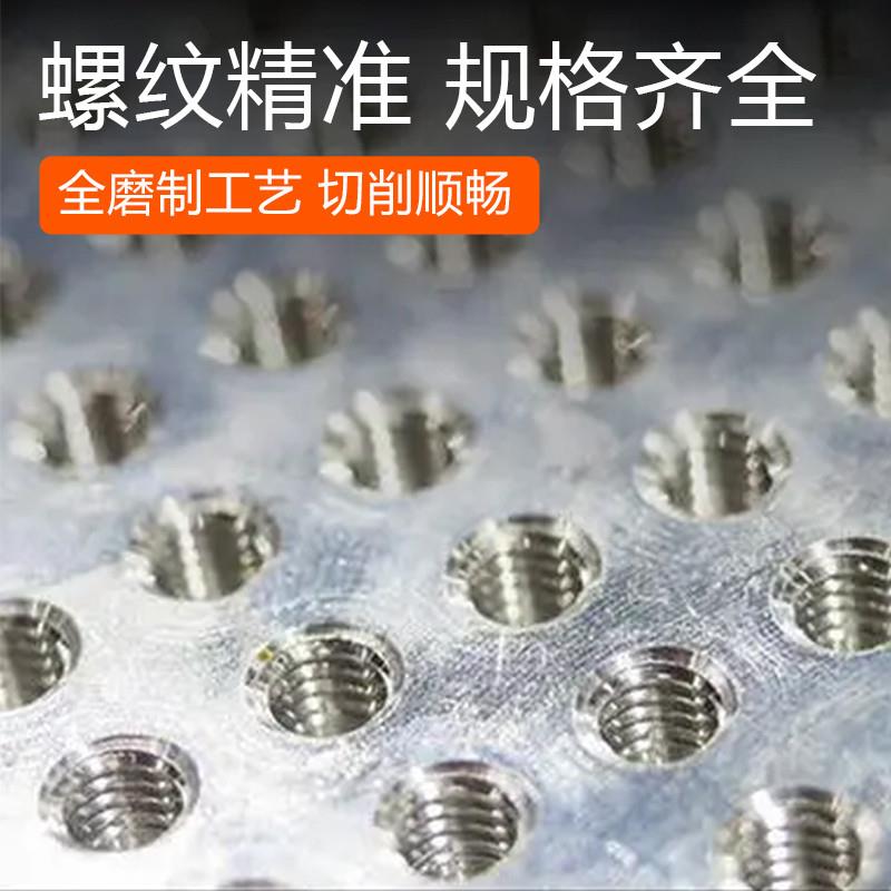 螺丝攻螺丝攻装电钻含钴六角柄螺丝攻先端机用直槽电动攻丝钻头