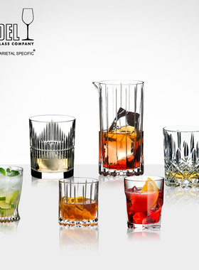 奥地利RIEDEL威士忌杯烈酒杯洋酒杯水杯果汁杯复古刻花工艺玻璃杯