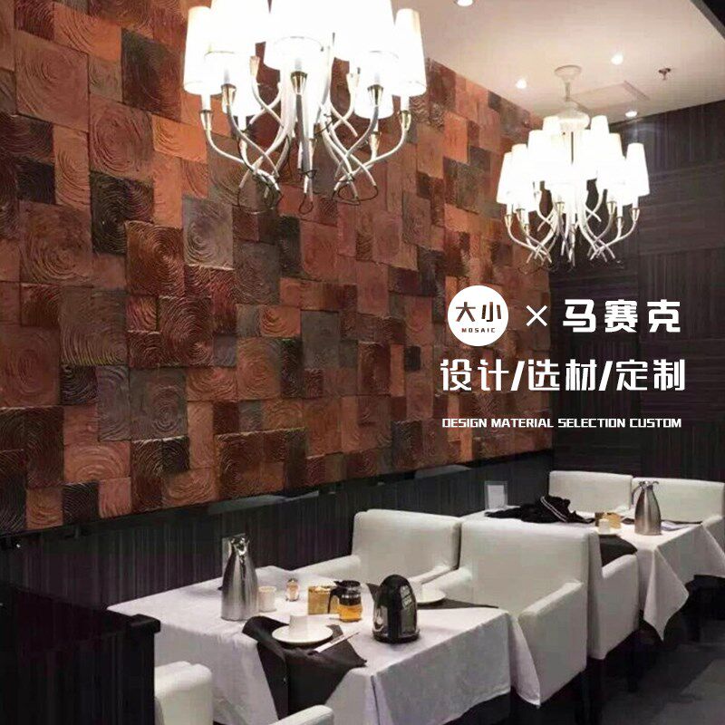 【大小】陶土马赛克瓷砖主题餐厅度假酒店会所文化外墙年轮马赛克