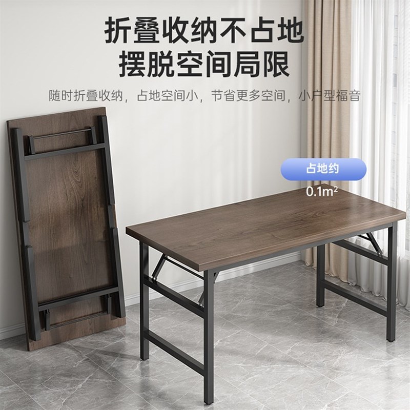 可折叠电脑桌家用办公桌卧室折叠桌出租屋桌子小型书桌学习写字桌