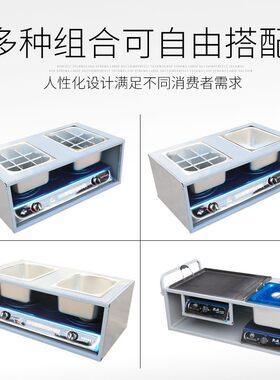 蝶烤香商用油炸炉双用烧烤炉两用炉 关东煮铁板烧烧烤车