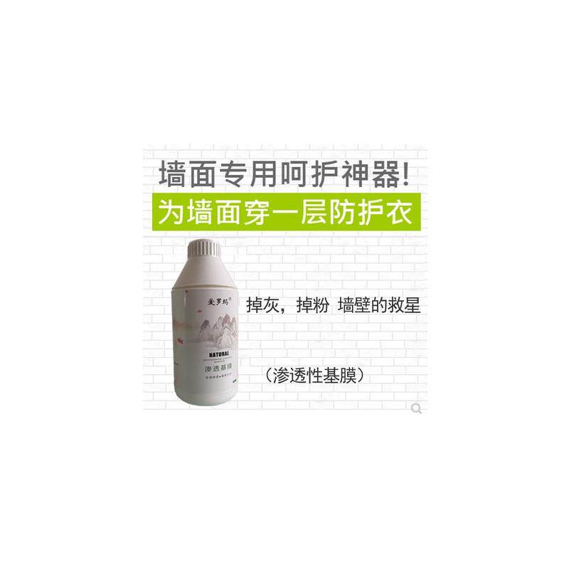 天然环保凝固墙面不掉粉保护墙面绿色墙壁纸基膜欧盟认证