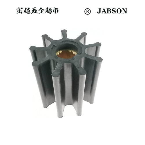 船舷内机水泵挠性弹性柔性橡胶叶轮K-114/17938-0001/95*96*25