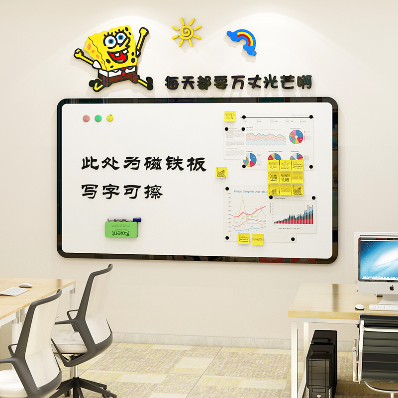 磁性黑板墙贴办公室公告栏磁板员工风采团队照片墙班级文化墙教室
