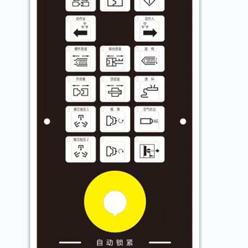 FANUC发那科注塑机按键操作面板贴 A86L-0001-0294手动突泡面板膜