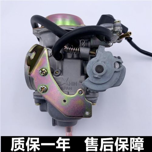 适用水冷CH125三阳风速A博士125大船CF150T-3大绵羊150化油器