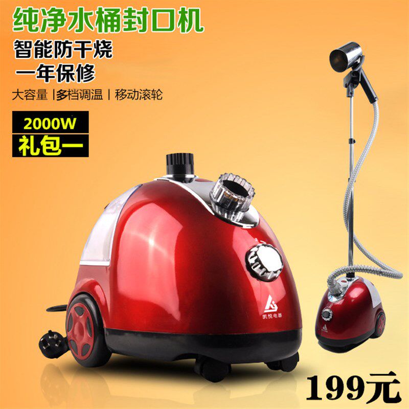 极速2000W大功率桶装水封口机纯净水桶热收缩膜机矿泉水封口器封