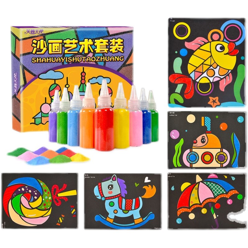 3-10岁儿童沙画粘贴画装幼儿园手工制作DIY材料彩沙绘画益智品