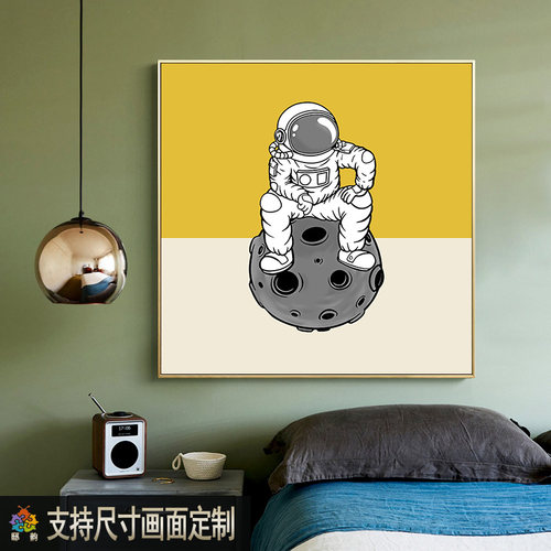 儿童房间床头挂画男孩卧室墙面卡通壁画现代风正方形宇航员装饰画