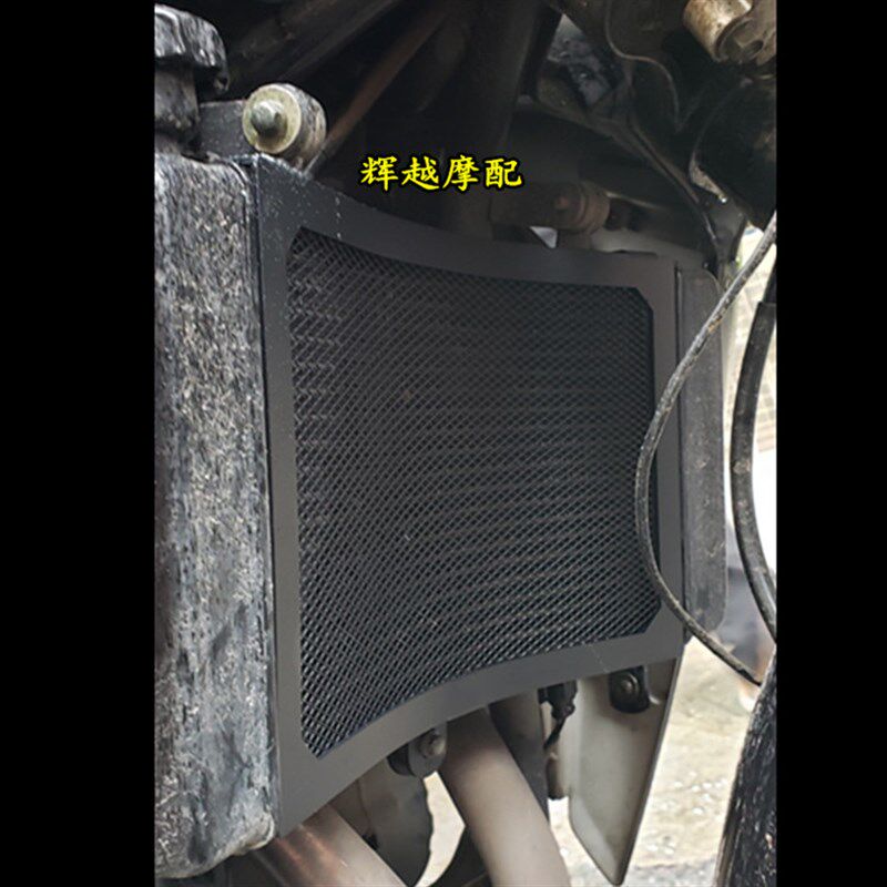 适用永源枭风350水箱网宝雕战隼400弧形散热器保护网罩改装配件