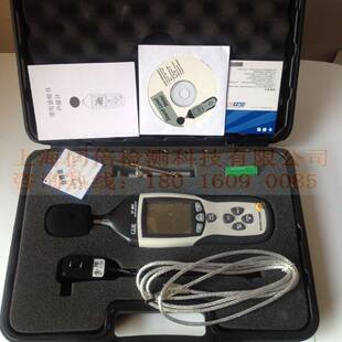 CE8M华盛昌DT音-852噪计分贝仪高精DT-8852度噪音测量器声级仪计