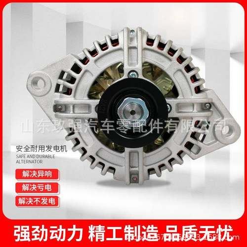 33701-003041-00386发电机AVI1428V1000A8PKφ5充电7客车发电机