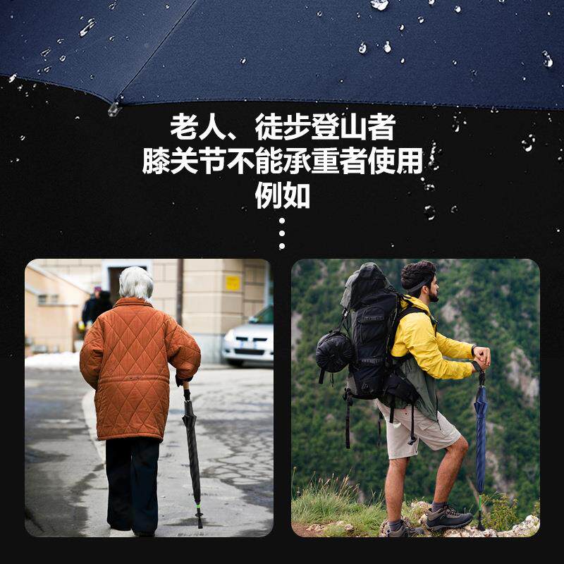 可调节伞高度防滑外大号健走户杖登山伞伞定LO365GO拐杖老人拐棍