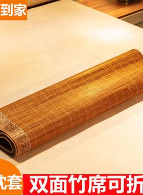 老q2G+8uM0款竹席农村竹席高级凉竹凉席老式竹1米35床席凉席席150