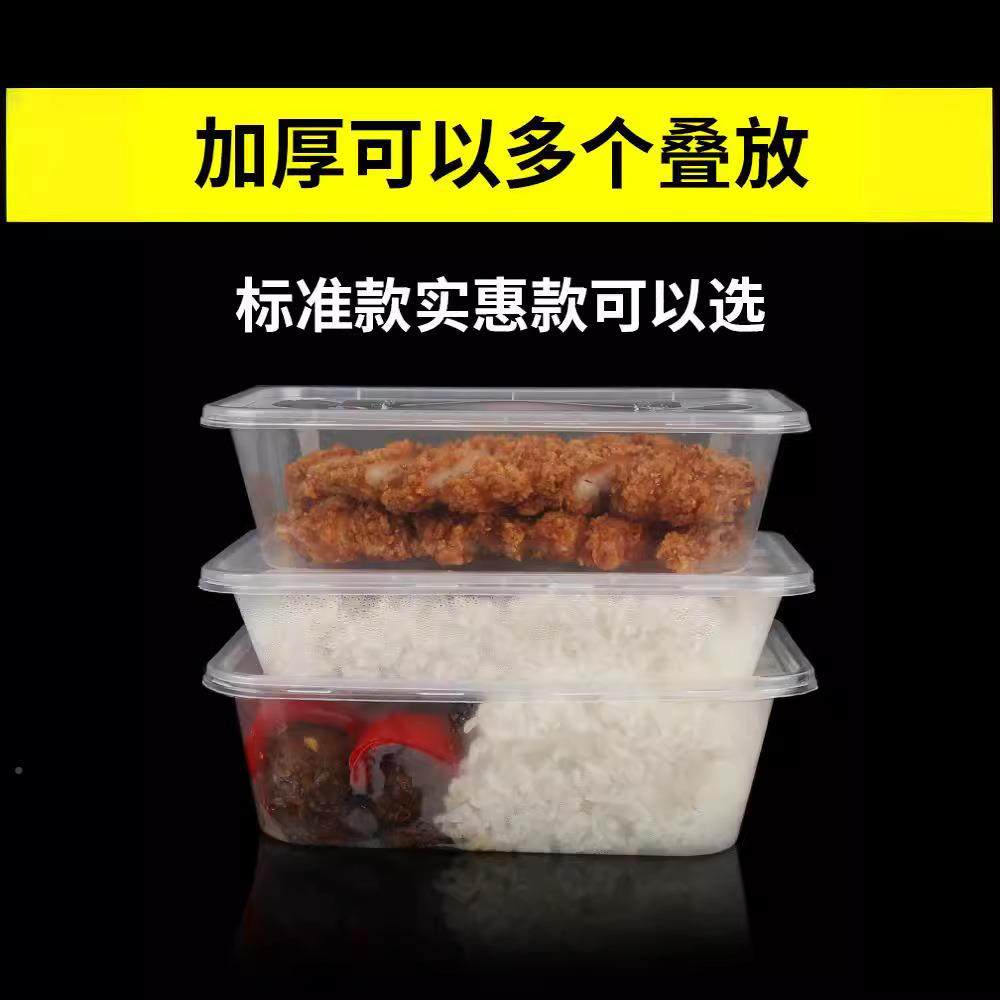 打包盒次性饭盒食品用一级圆23121400形饭盒碗餐长方形商用外卖快
