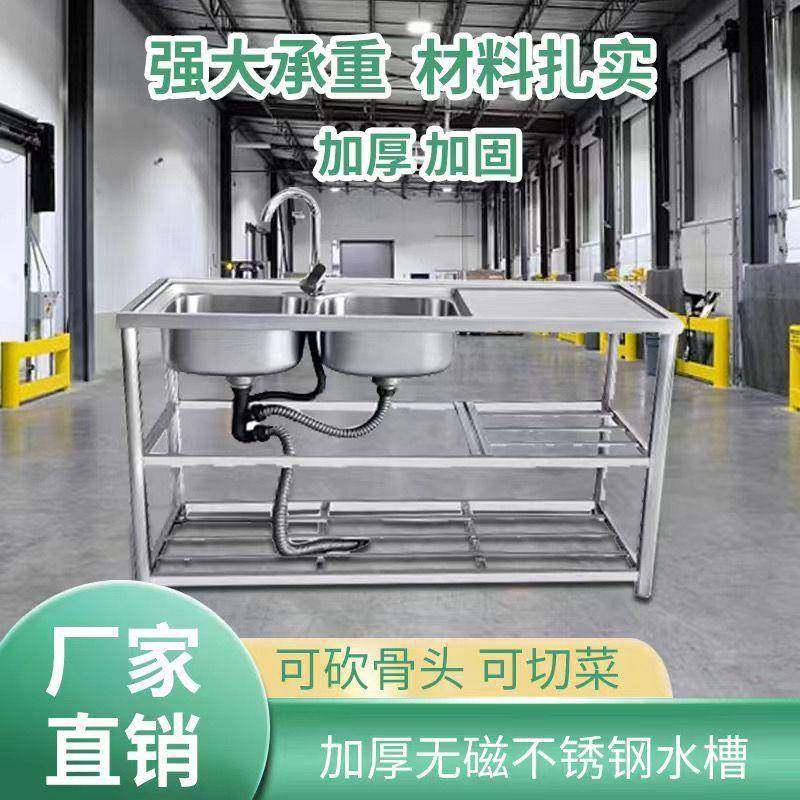 用厨房不锈钢加厚水槽水池带IBH支架单双家洗菜槽盆槽洗碗池工厂,家装主材,水槽单品,淘宝优惠券,粉丝福利购,淘宝优惠卷