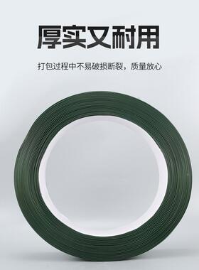 绿色全捆新塑钢包带木箱打物机用包装高强度货P140P塑料扎带