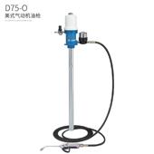 厂油0家动供应气912动机油枪定量加油机气液压油高压20L容量气动