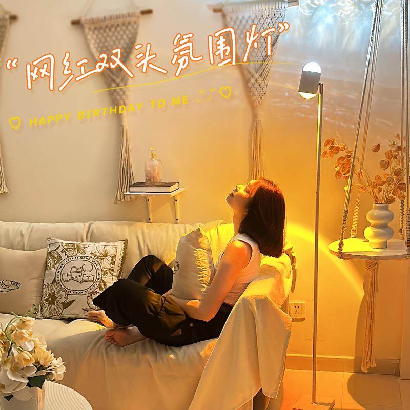 夕水波纹氛围灯地日落灯网红客日厅卧室情调落636灯直播间背景阳