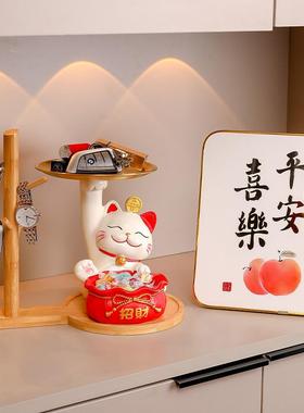 ZH-SNZJ福招财猫托盘袋摆件入件户鞋柜钥匙收纳盘乔迁新居玄关摆