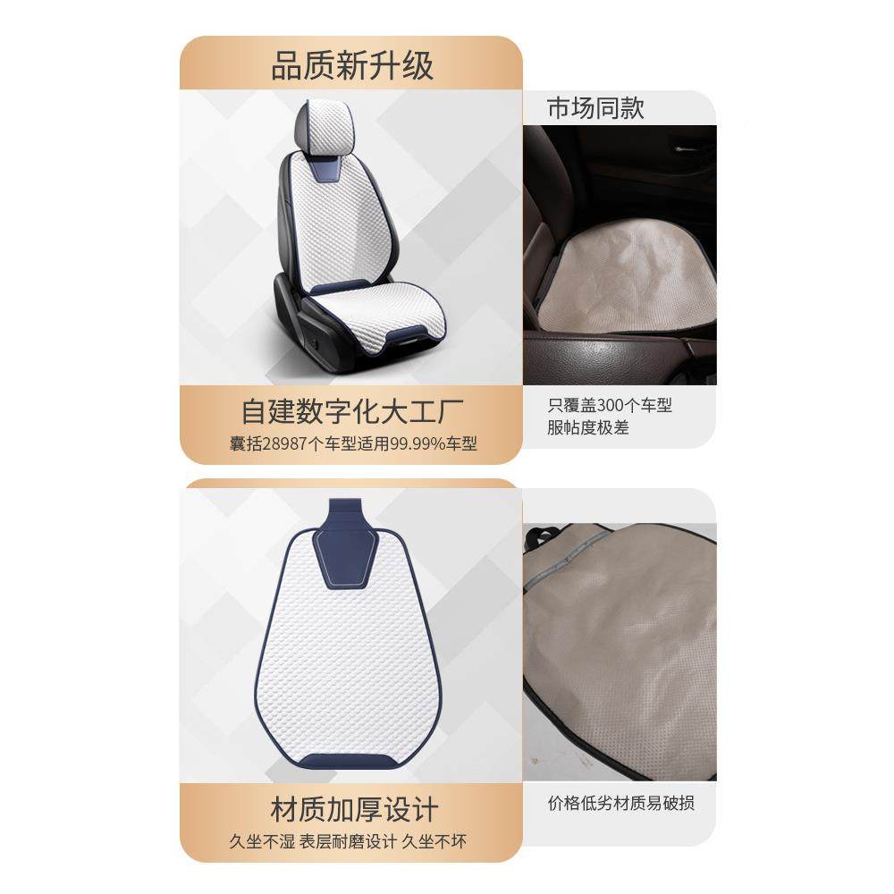 云203歌QJ椅车T-005汽车坐垫四季通用季座凉垫车内夏垫半包座套座,汽车用品/电子/清洗/改装,通用脚垫,淘宝优惠券,粉丝福利购,淘宝优惠卷