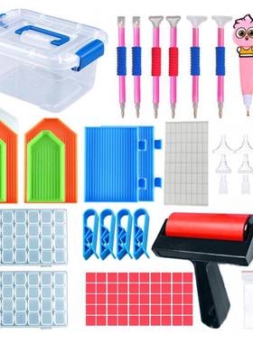 钻石工具配件贴钻十字绣钻石画工具套纳画盒点钻收笔装MGGJ012工