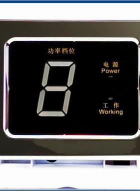 合12/22/3TSJ80V磁控8档示屏组08档功率调节食品显机械通用温控器