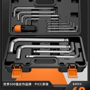 内六角角扳手工装内6角型螺丝HUX刀六棱板子起螺具丝梅花扳套手