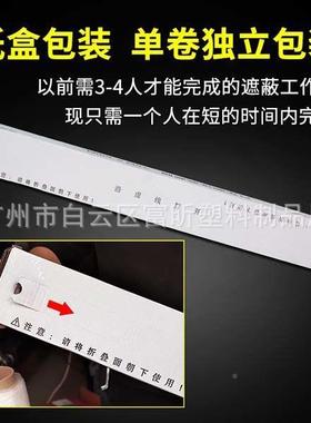 汽白车喷漆遮蔽膜全车涂防护膜色整车膜静电吸附喷30CM宽3.8mX8*1