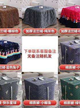 可折烤火桌子家用冬季多ULC功能叠暖桌餐桌正简取易方形实木烤火