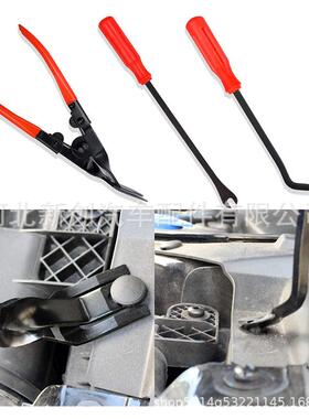 20pc0s工具包汽车音响安装仪拆卸内饰门板撬板导200pcs工航表卡扣