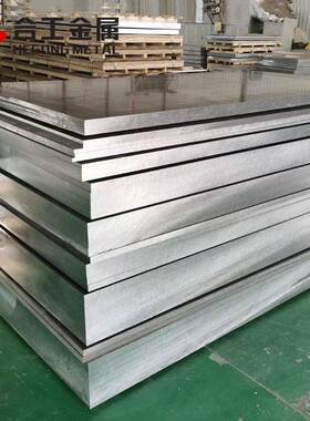 磨光341高速钢BEG钢圆棒热处理淬火43441高速工具钢圆薄板钢板