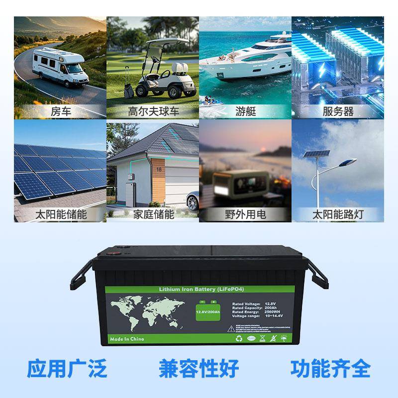 铅锂12V工商锂业储600能专用锂磷酸铁电池100A改h储能电源电池