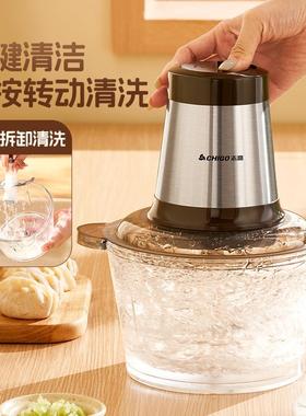 定制机绞14078肉肉家用理机全自动多功能小型电动辅食搅料拌机打