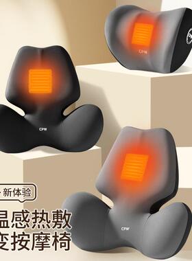 汽车电颈动按摩加热腰靠车垫内久坐护腰托腰用车载94050护枕车头