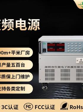 可编程变源电源变生产厂家程控频电源电程控GUZ直流电频源