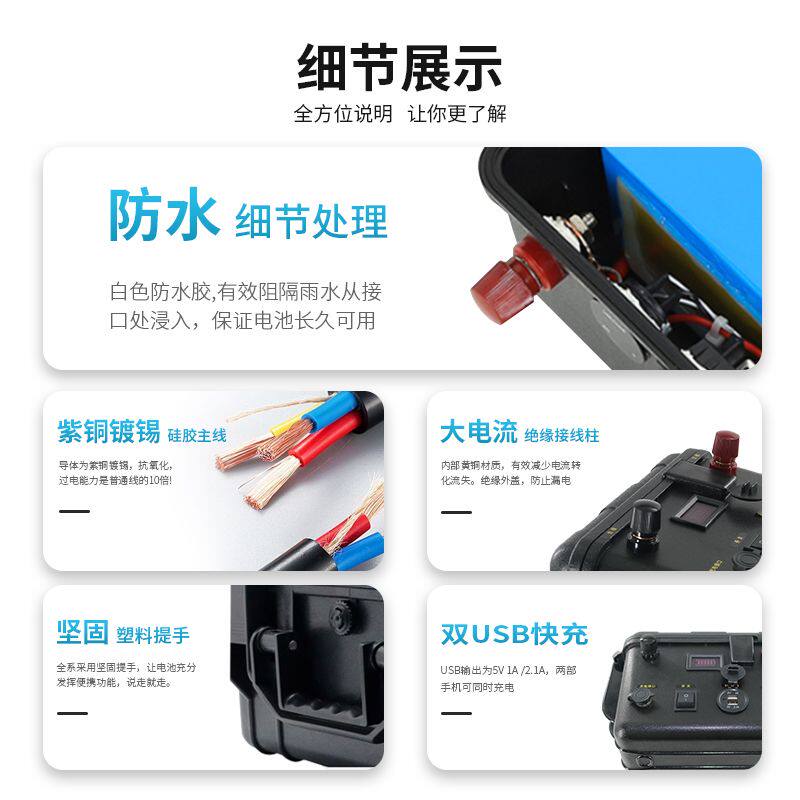 推进器电池12V100AH船挂机挂桨机户外电瓶24V200船用船外机锂电池