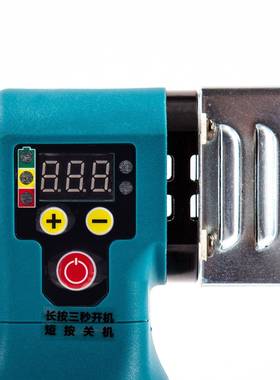 25919锂电热熔器数无线充电式水管显温焊接电工专调用焊水管机