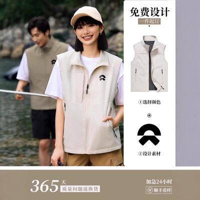 户外立领工装马甲聚885制印logo团定建会活工动服外套旅游背心服