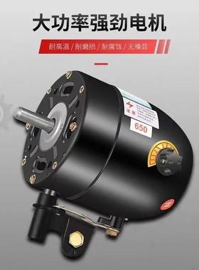 工业风扇机马电机达铜机功率落地壁挂牛角扇电2大20V通86791用机