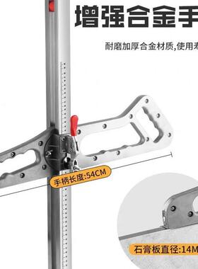 铝合金石膏板神器铝裁35350割器切割器全合金柄手推工刀木工具裁