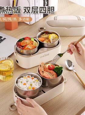 ZL1000E加热盒电热盒可插电保温自热电热蒸煮热饭菜神器班族饭上