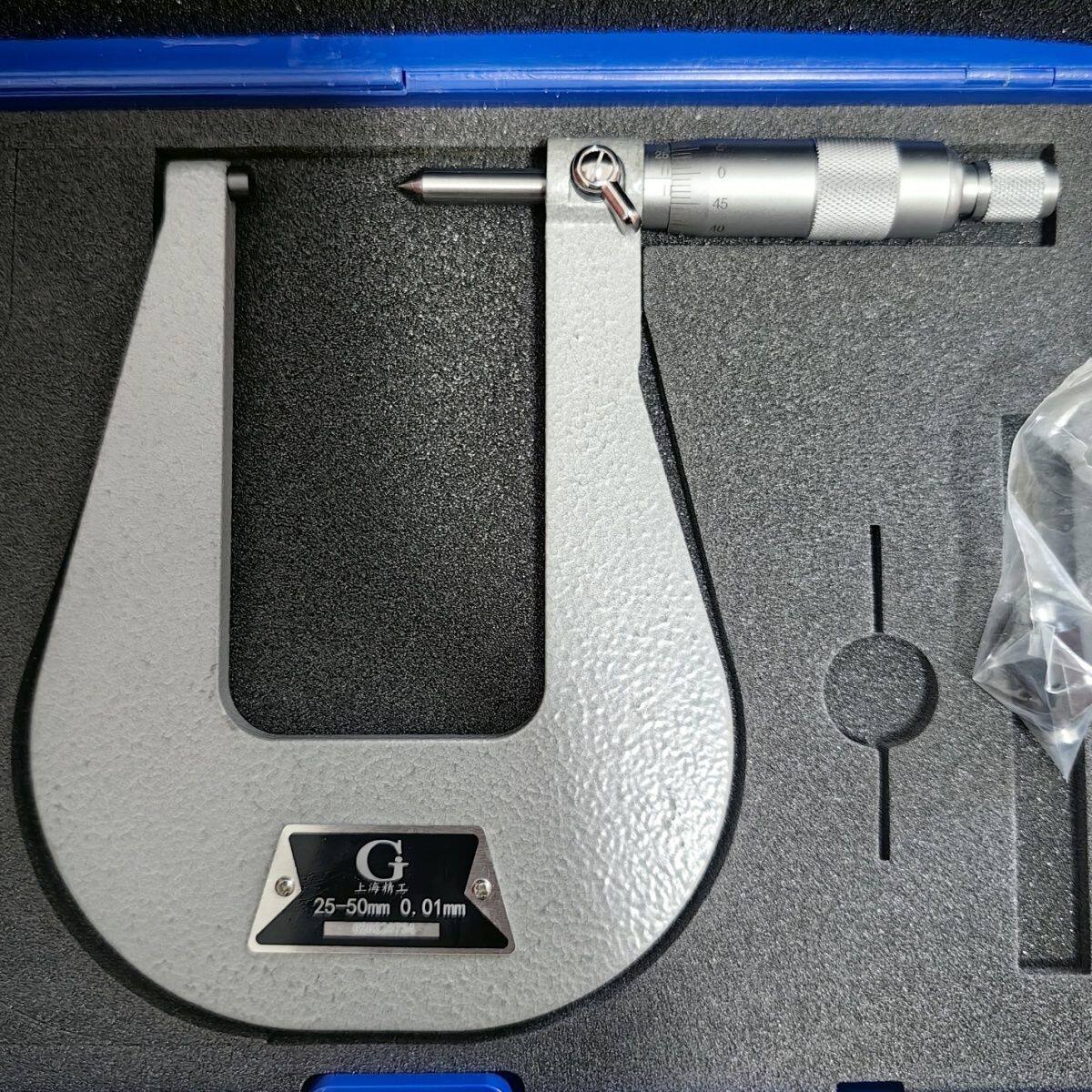 尖头千分尺外径25深弓架高精度50100mm螺旋测微器单尖头弓深数显
