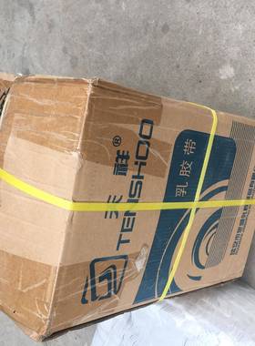 现货钩编松紧6带宽橡扁松紧布弹力带1皮.5522.533.51534厘米