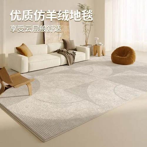 奶油风客垫厅毯地沙发茶几加厚厂家直供仿羊绒地垫大积满铺面卧室