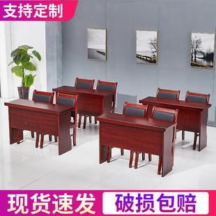 实木会党议长议条桌小258型会室桌椅条形会议桌建会室议培训桌椅