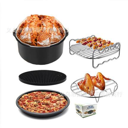 空气炸锅配件烘件焙油工具5套7/8英寸锅套装适合3.2qt-炸GCTZ-56.
